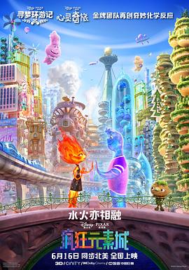 爱爱五月天